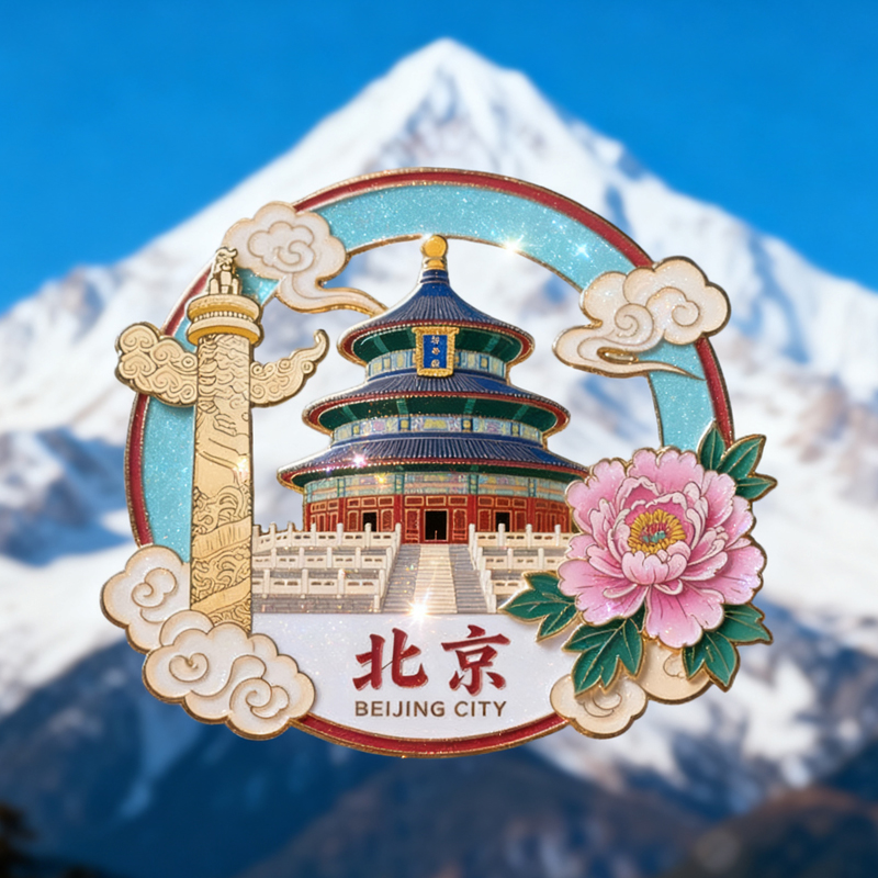 北京故宫天坛地标金属镂空磁吸冰箱贴旅游文创纪念品