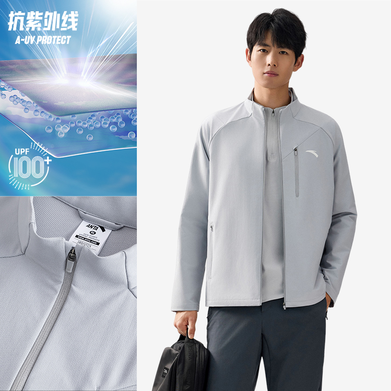 【安踏】25年秋季新款休闲外套防泼水防晒防风耐磨百搭户外运动夹克