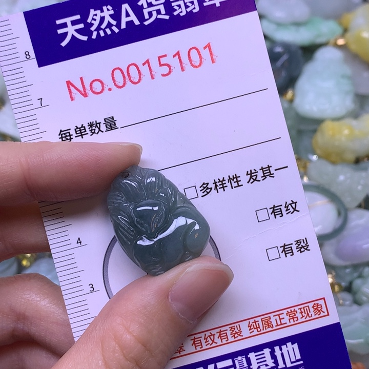翡翠未镶嵌吊坠(不含链)