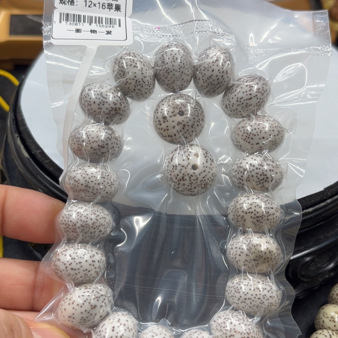 X***…星月菩提手串12-16……