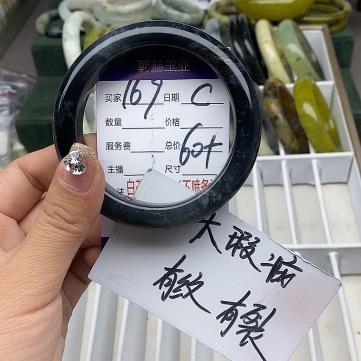 蛇纹石玉未镶嵌手链