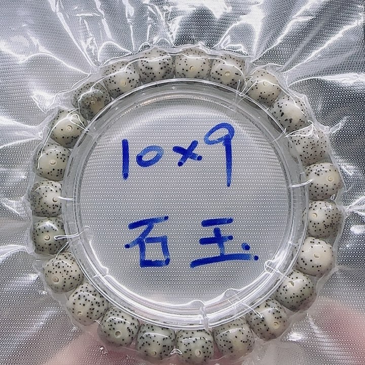 星月菩提吊坠10.9石月留白