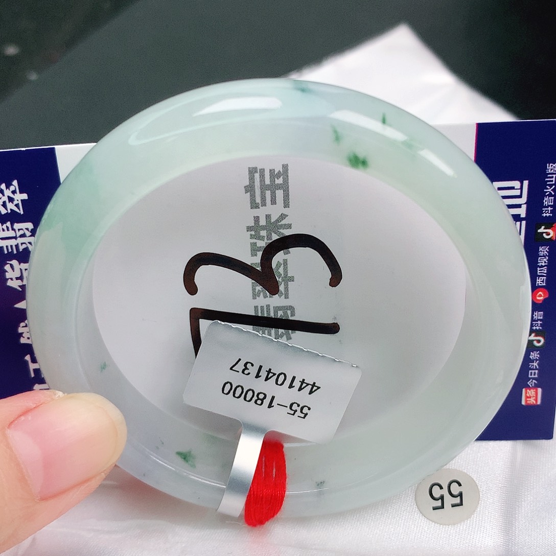 翡翠手镯未镶嵌缅甸天然A货翡翠