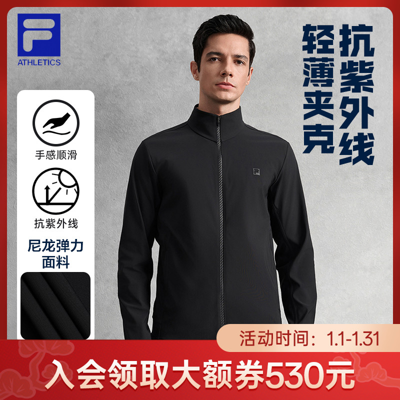 FILA斐乐男装针织外套轻薄夹克休闲长袖上衣A11M535501F