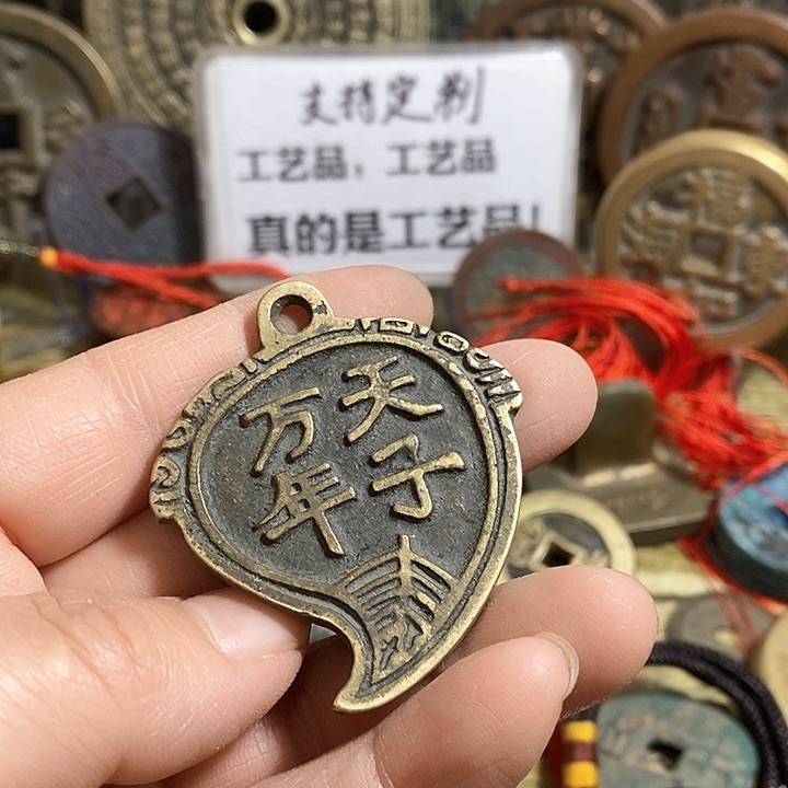 铜现代工艺品学习币