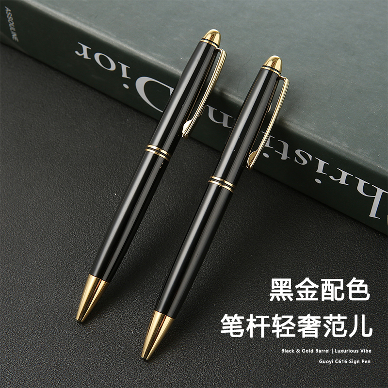 Guoyi/果亦G2金属重手感中性宝珠笔学生商务高档定制签字礼品笔