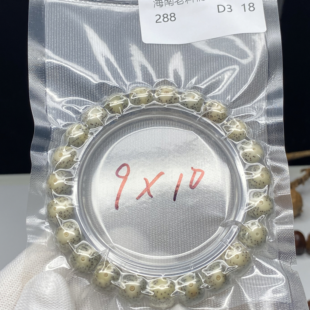 海南原生态星月菩提石玉9-10桶珠同枝果海南老料双留白D3 18