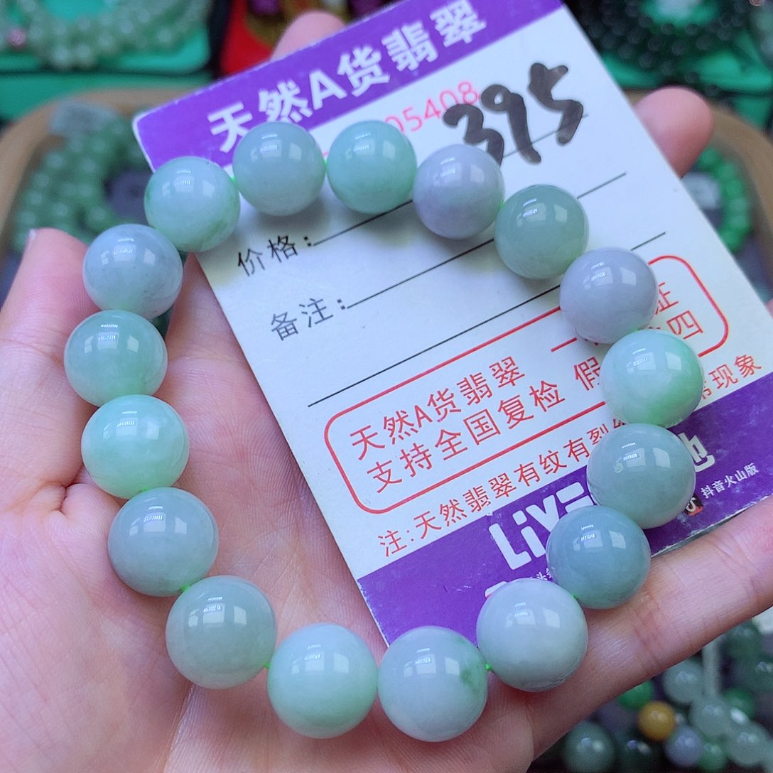 毛衣链未镶嵌翡翠12.6