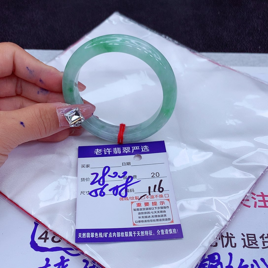 翡翠手镯未镶嵌111111111111