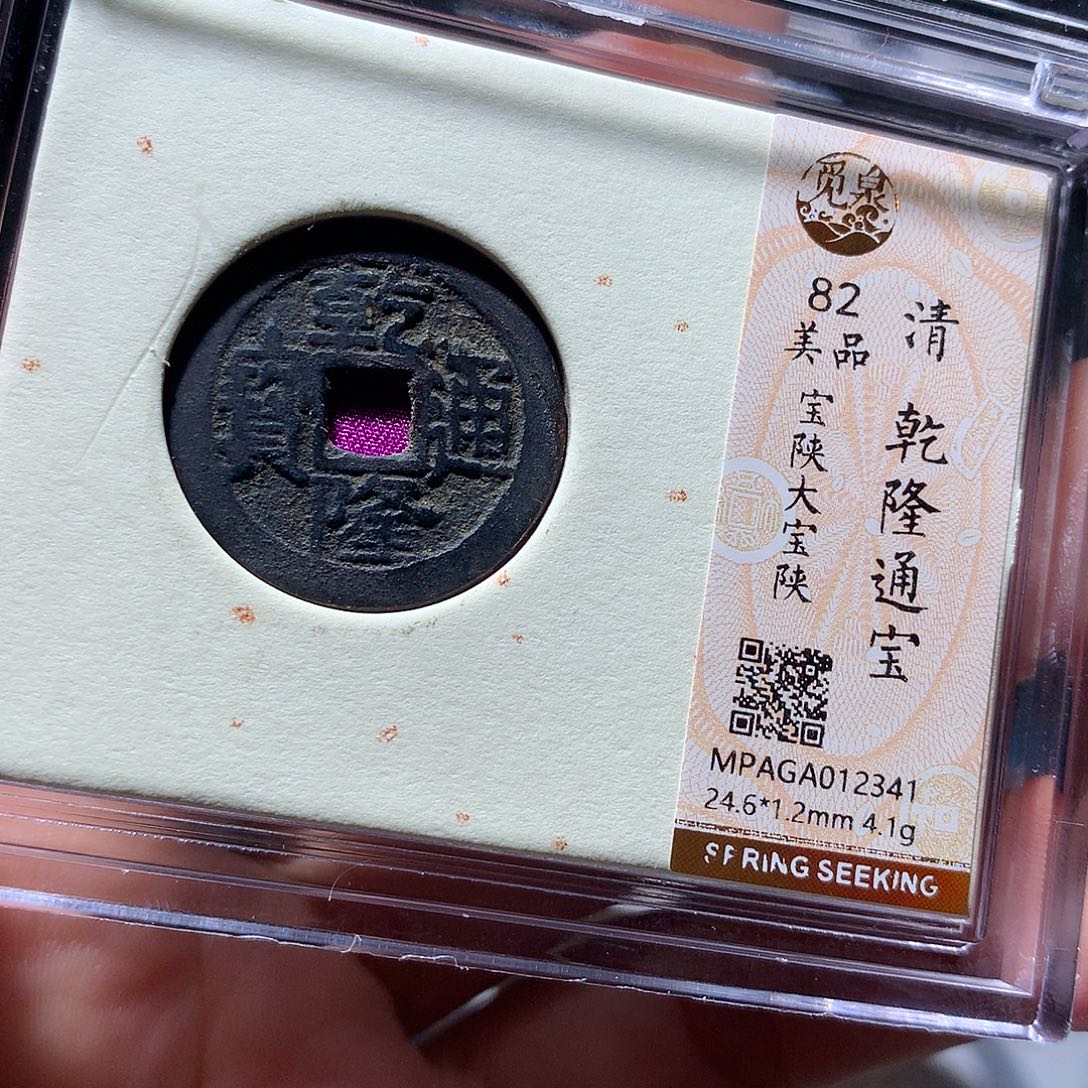 金属QY。钱钱钱钱钱2341
