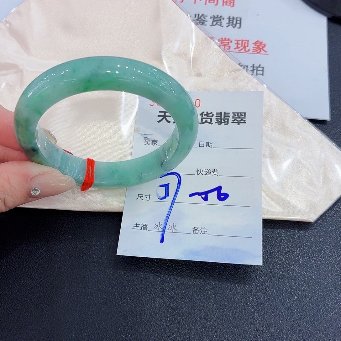 翡翠未镶嵌手镯翡翠56～57圈口
