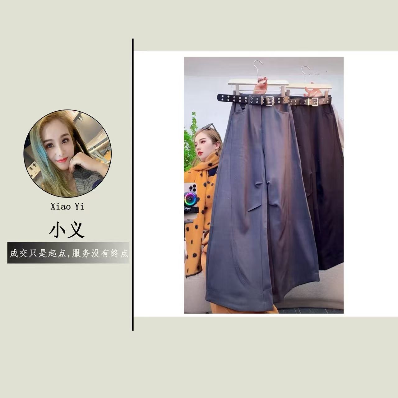 【7923】小#高腰直筒宽松休闲裤