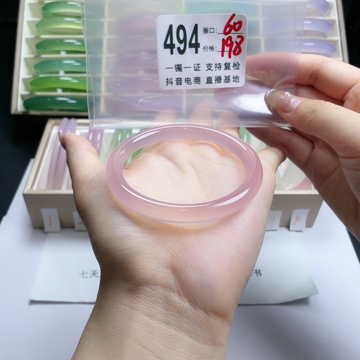 【闪购商品】玛瑙/玉髓手镯未镶嵌芦*