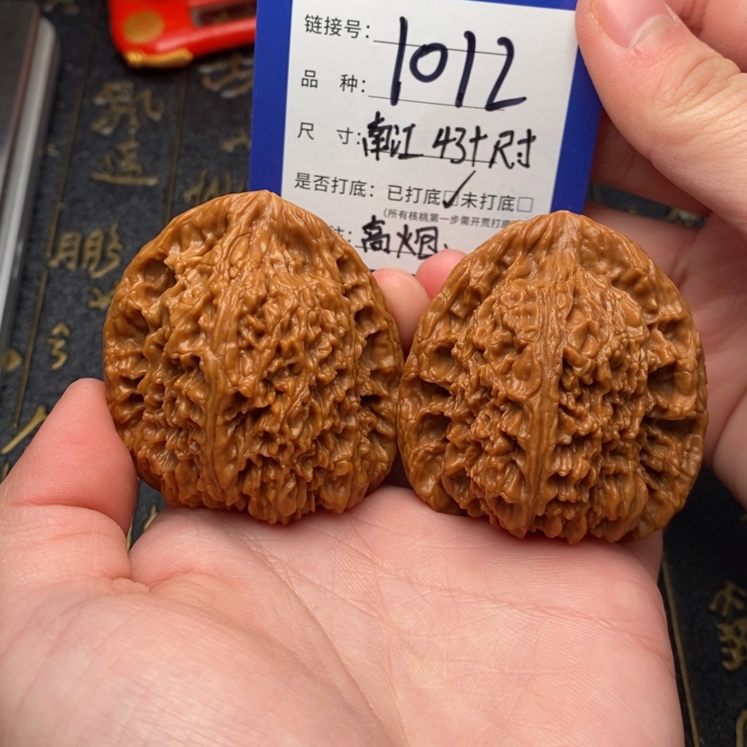 吊坠文玩核桃南疆石