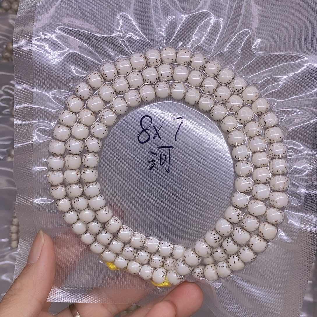 手串星月菩提沐*海南原生态星月菩提