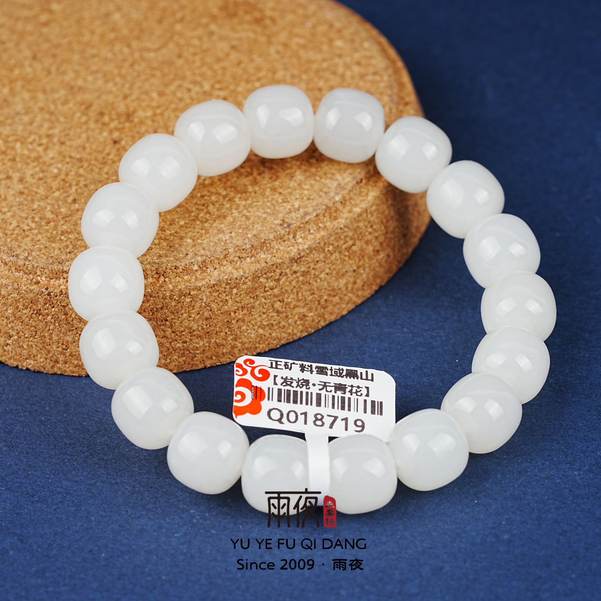 正矿料雪域黑山！两年老料12mm新疆黑山料老型桶珠手串