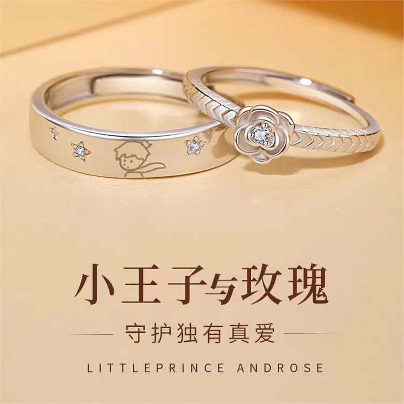 足银戒指 小王子与玫瑰花情侣戒指男女ins小众指环情人节礼物