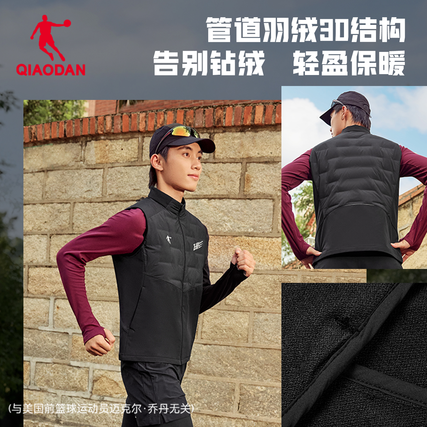 乔丹拒水羽绒马夹男女2025冬季新款防泼水防风保暖跑步运动马甲