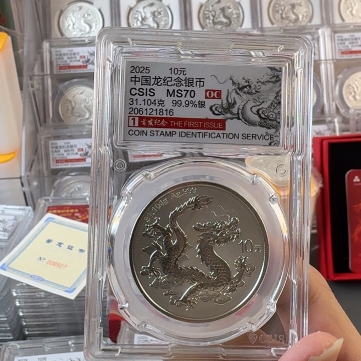 一***山纯银信泰评级206121816