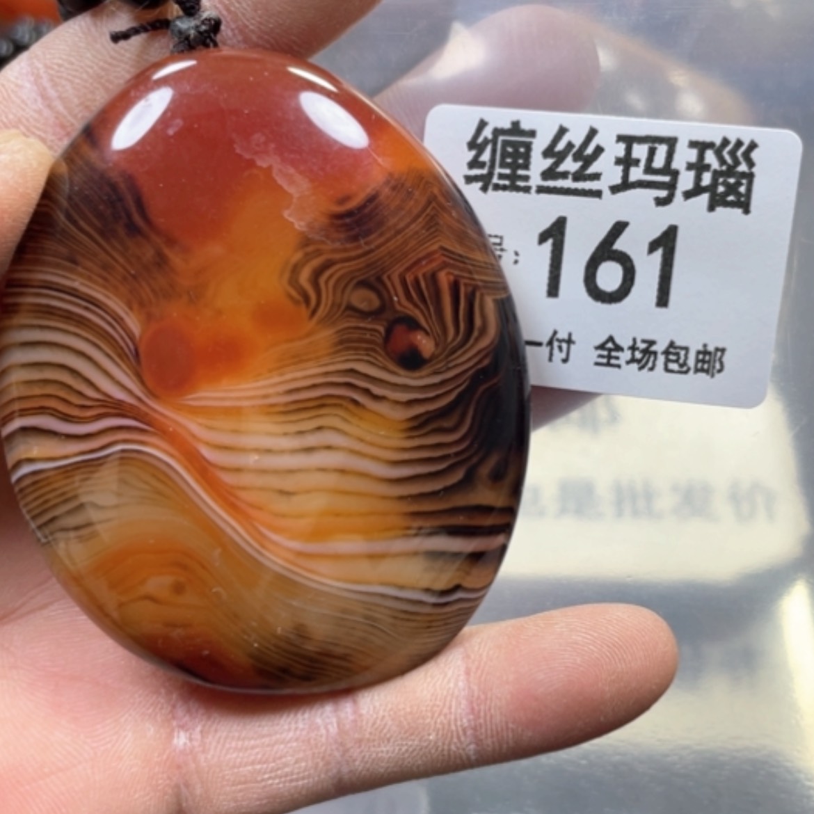 【闪购商品】未镶嵌颈饰玛瑙/玉髓