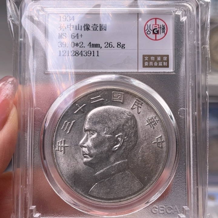 银玉麟轩公博64+23船3911