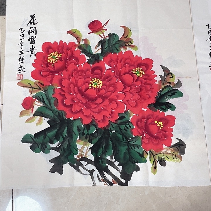 国画国画作品书法作品原稿