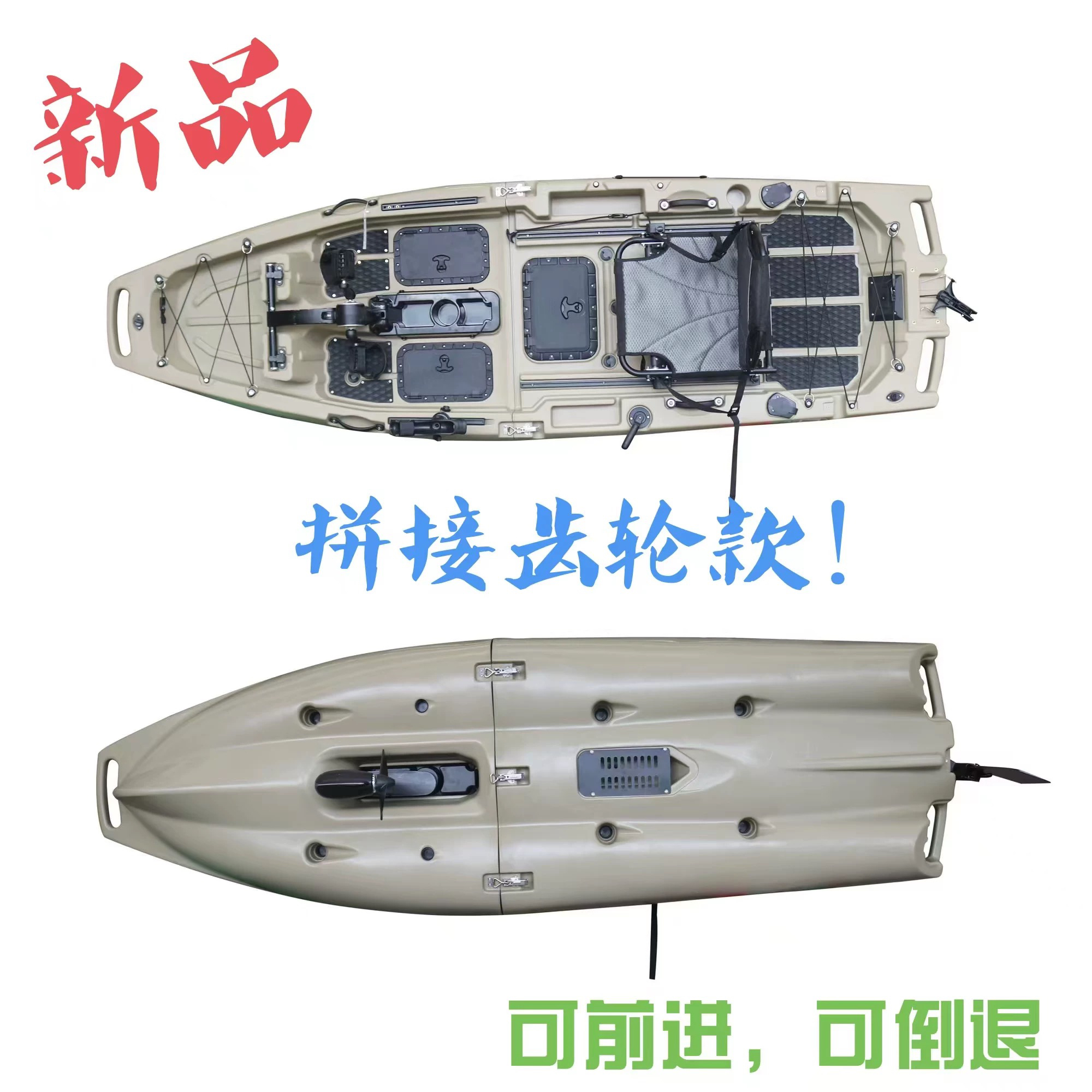 耐磨拼接皮划艇单人脚踏动力路亚钓鱼船可拆分设计