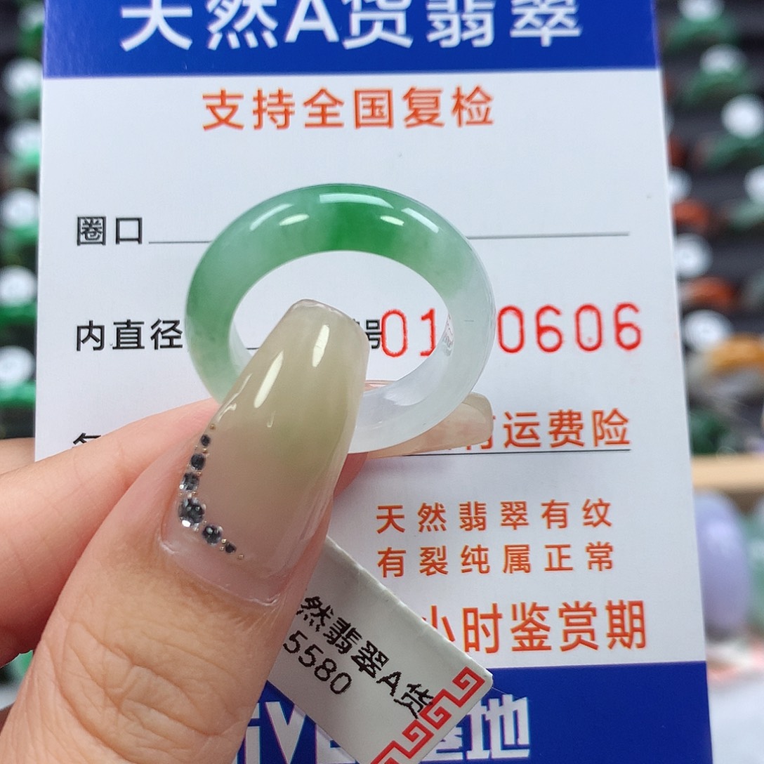 翡翠戒指未镶嵌16号