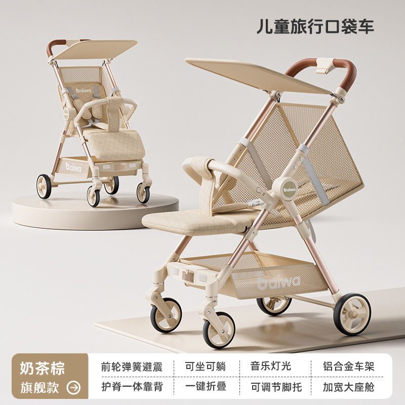 轻巧便携折叠车旅行用可平躺带音乐灯光婴幼儿通用推车