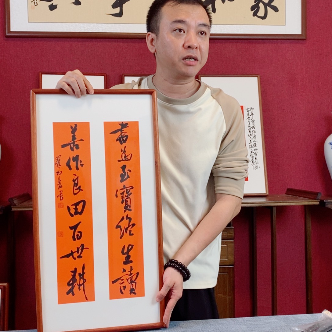 书法罗柏发书法作品
