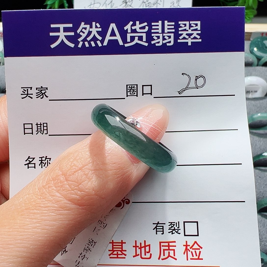 翡翠戒指未镶嵌缅甸翡翠