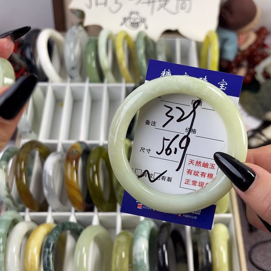 蛇纹石玉手镯未镶嵌颍*