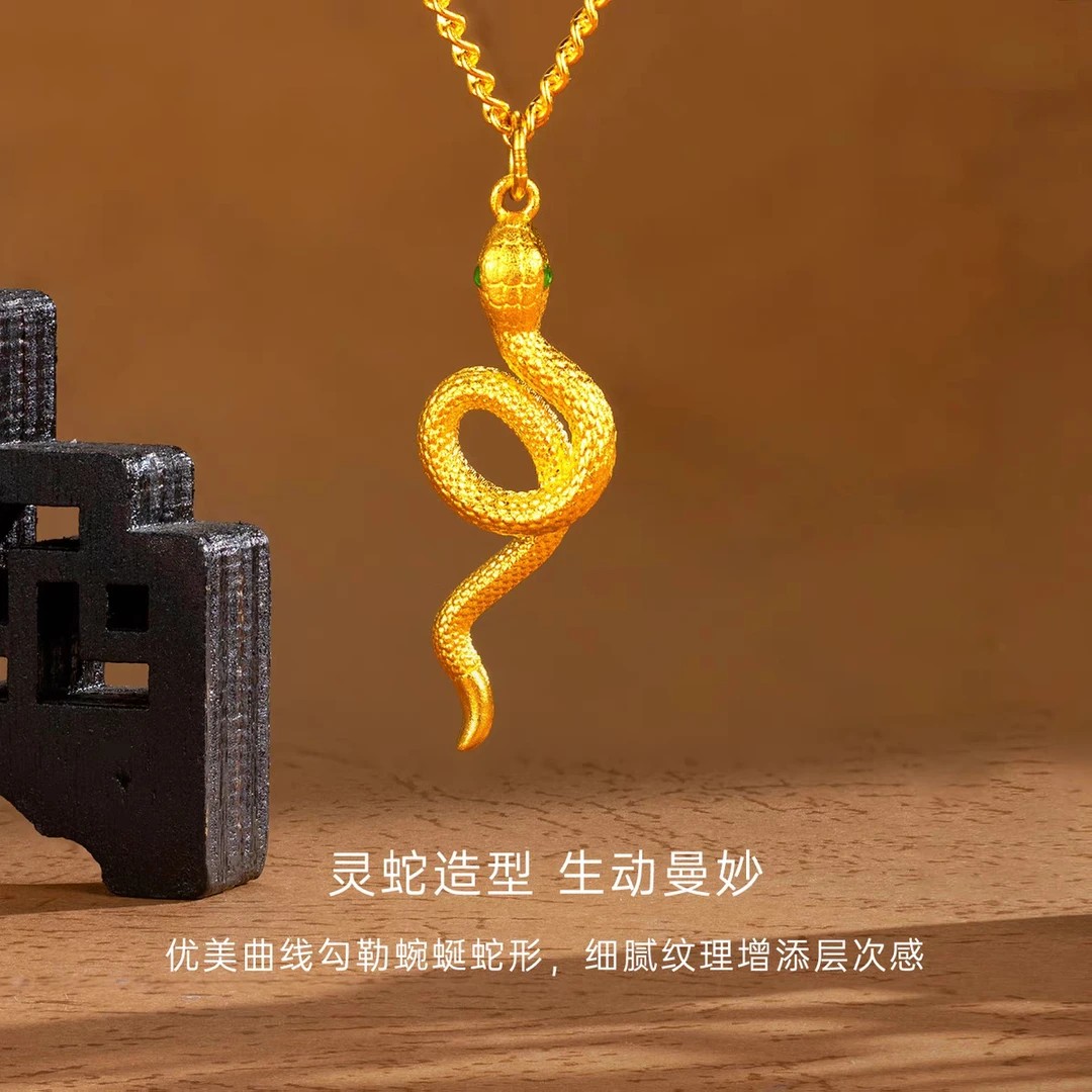 链子足银 轻奢灵蛇项链吊坠时尚套链节日礼物 约0.47g+3.8g