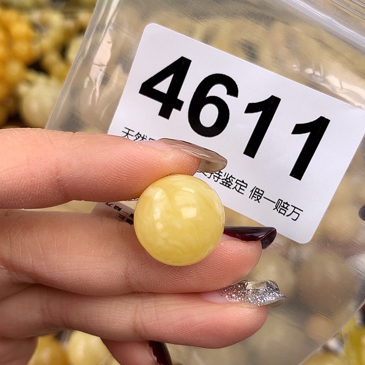 蜜蜡未镶嵌珠宝奇石16.5