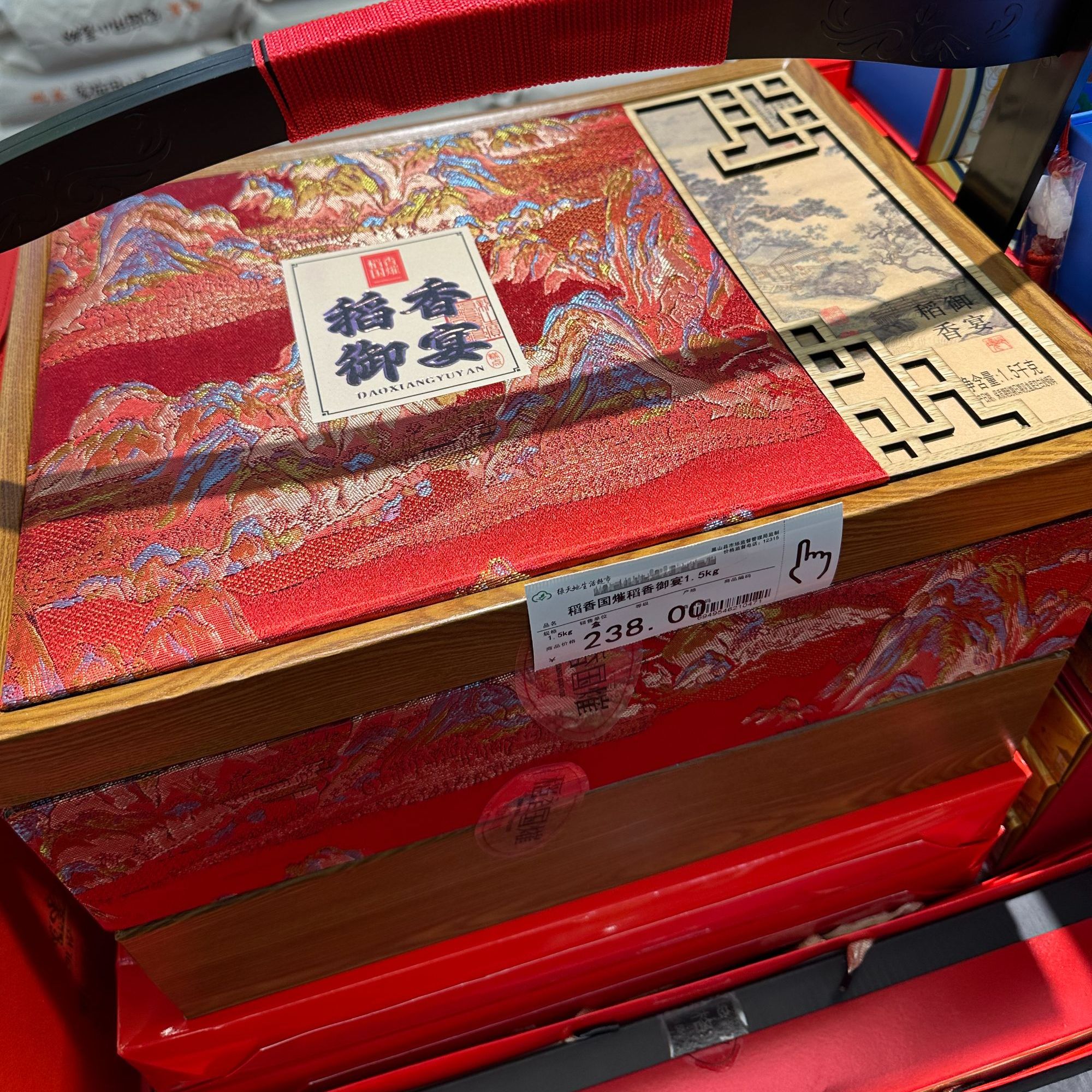 【商超月饼】稻香御宴月饼礼盒1.5kg