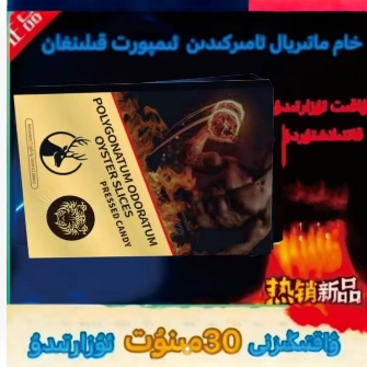 热款爆款运动护肘