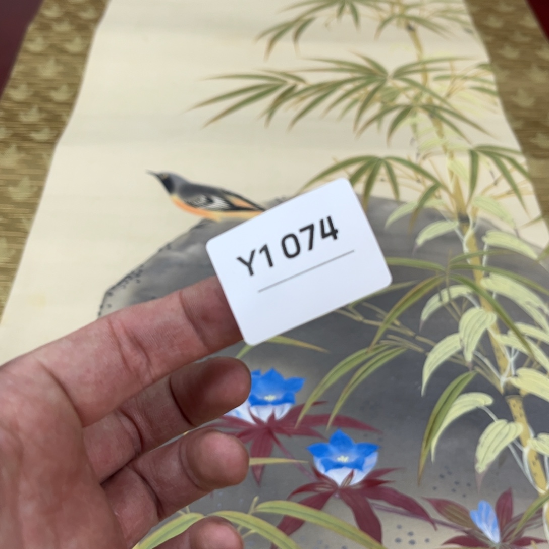 山***8书法字画哈哈哈哈哈