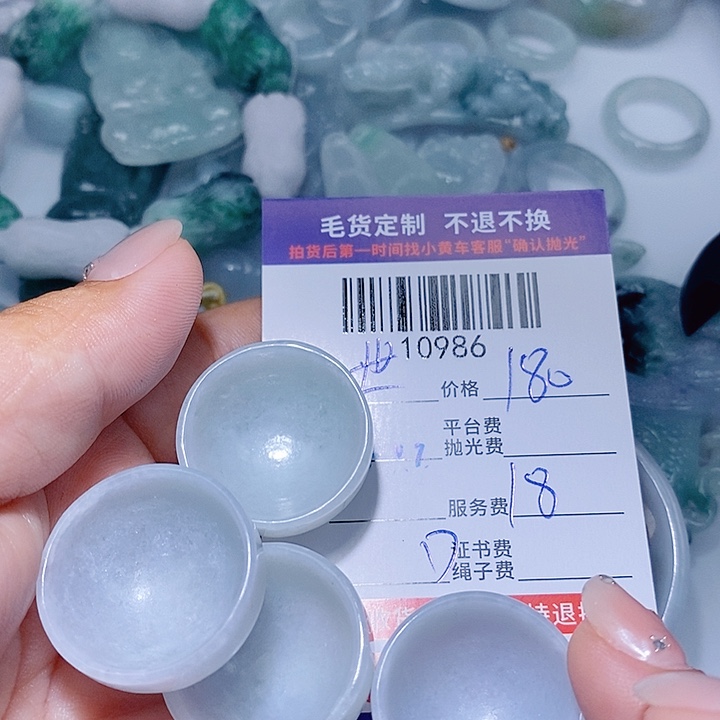 世***庄翡翠未镶嵌颈饰天光墟翡翠市场现金代购