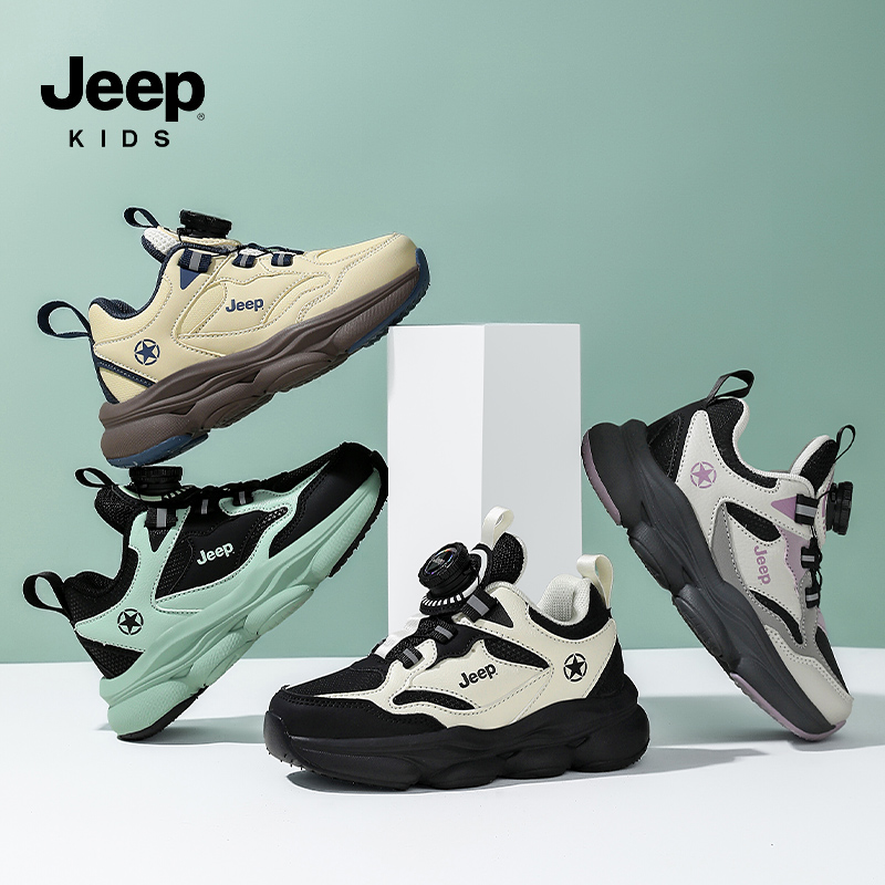 【海盐泡芙】Jeep童鞋春季皮面防水儿童运动鞋 YC70898