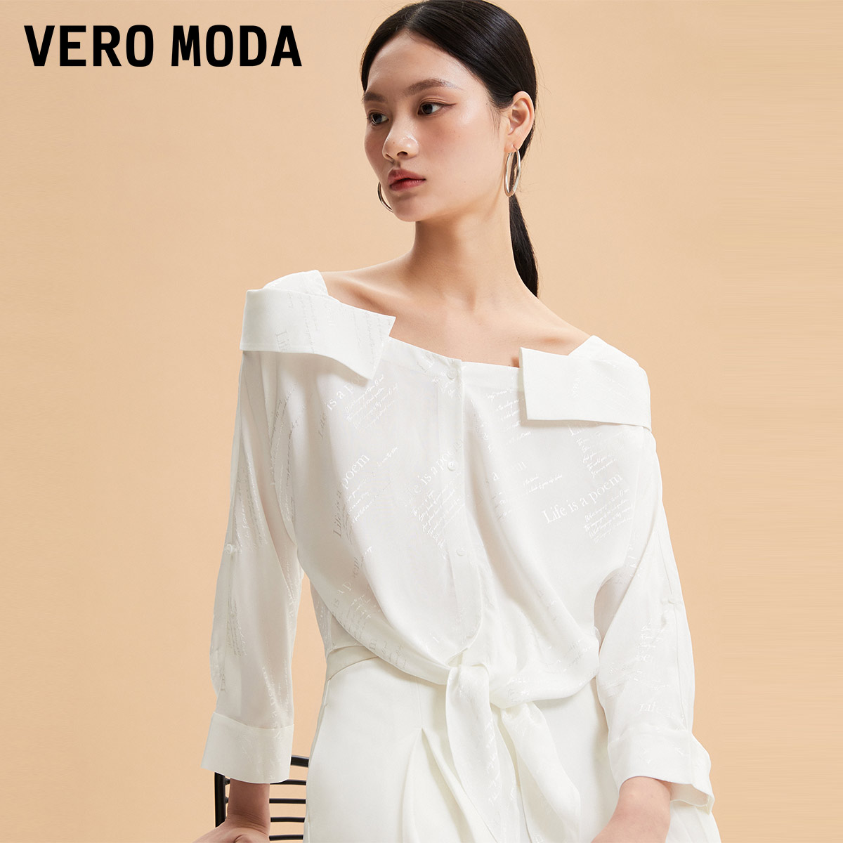 Vero Moda衬衫女2025夏新款直筒短款七分袖简约通勤开春纯欲慵懒