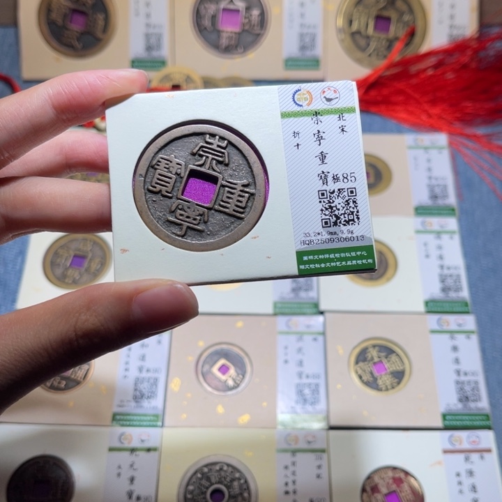 铜隆兴收藏佳佳6013