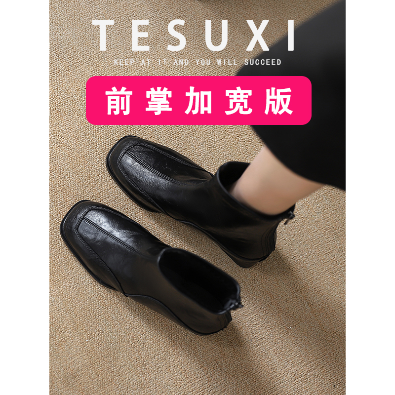 【特舒适加宽大码女鞋】复古方头粗跟中跟短靴秋冬新款切尔西靴女靴