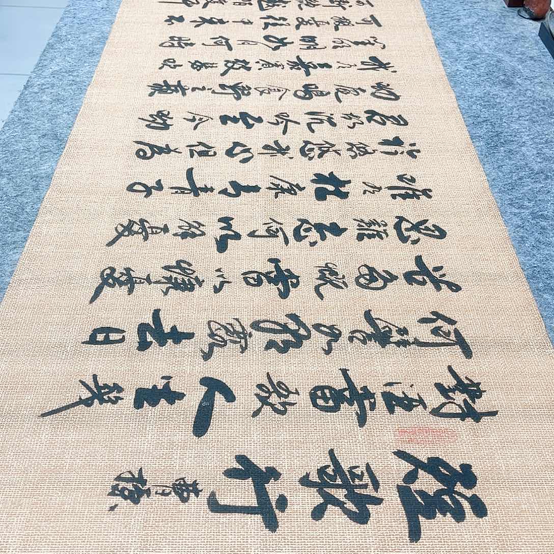 书法短歌行行草书李保军老师手写