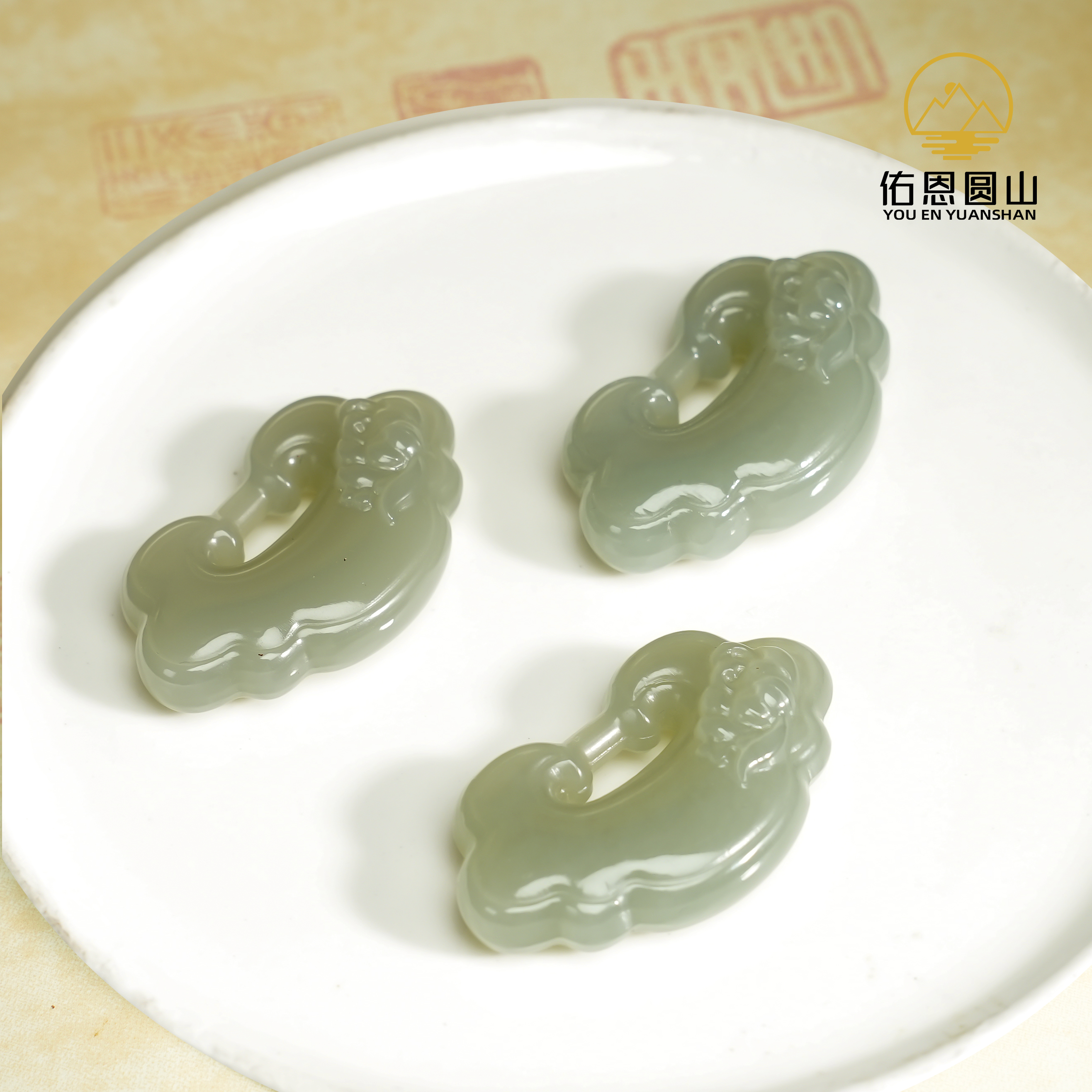 【事业 前途】和田玉湖水绿平安如意锁吊坠（多样性发货发一个）7316