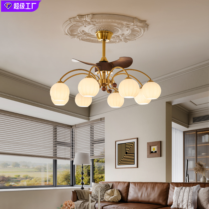 法式中古风客厅吊扇灯简约书房吊灯胡桃木色餐厅卧室护眼风扇灯