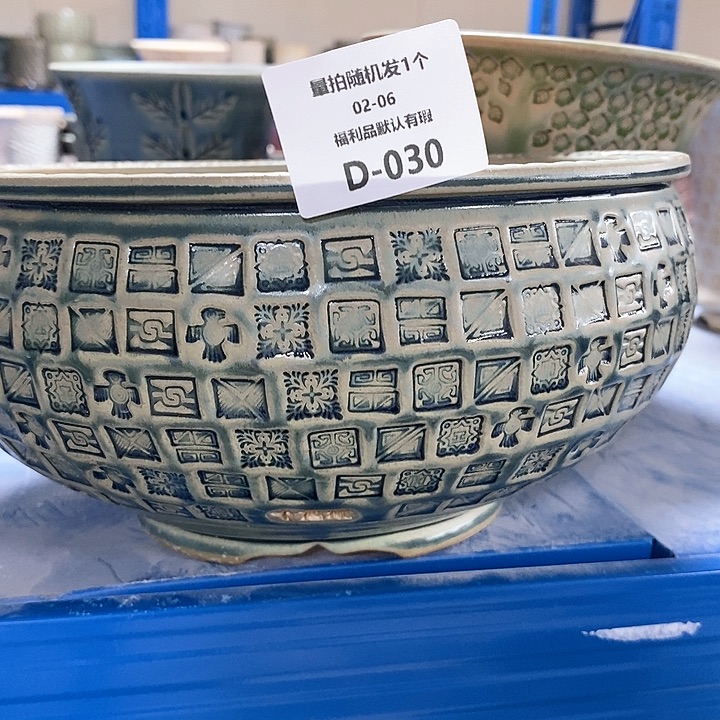 七里烧陶瓷2-6-030口径20