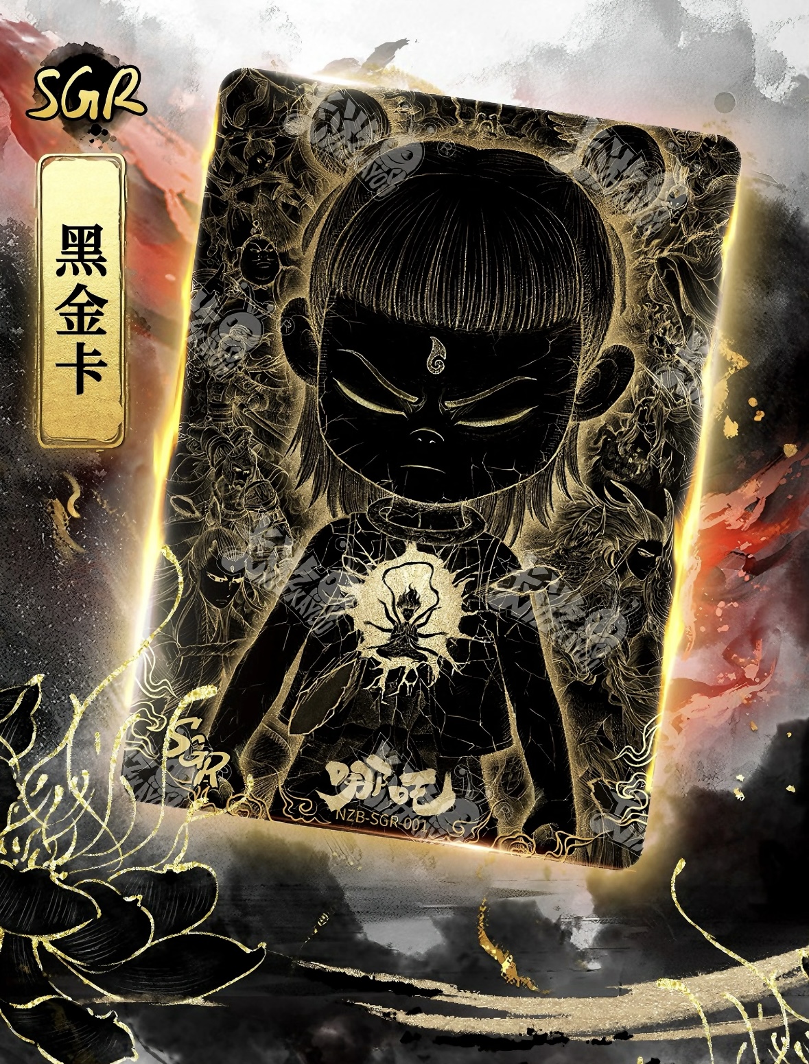 【福袋】卡游哪吒灵焰包第二弹电影收藏卡带拆