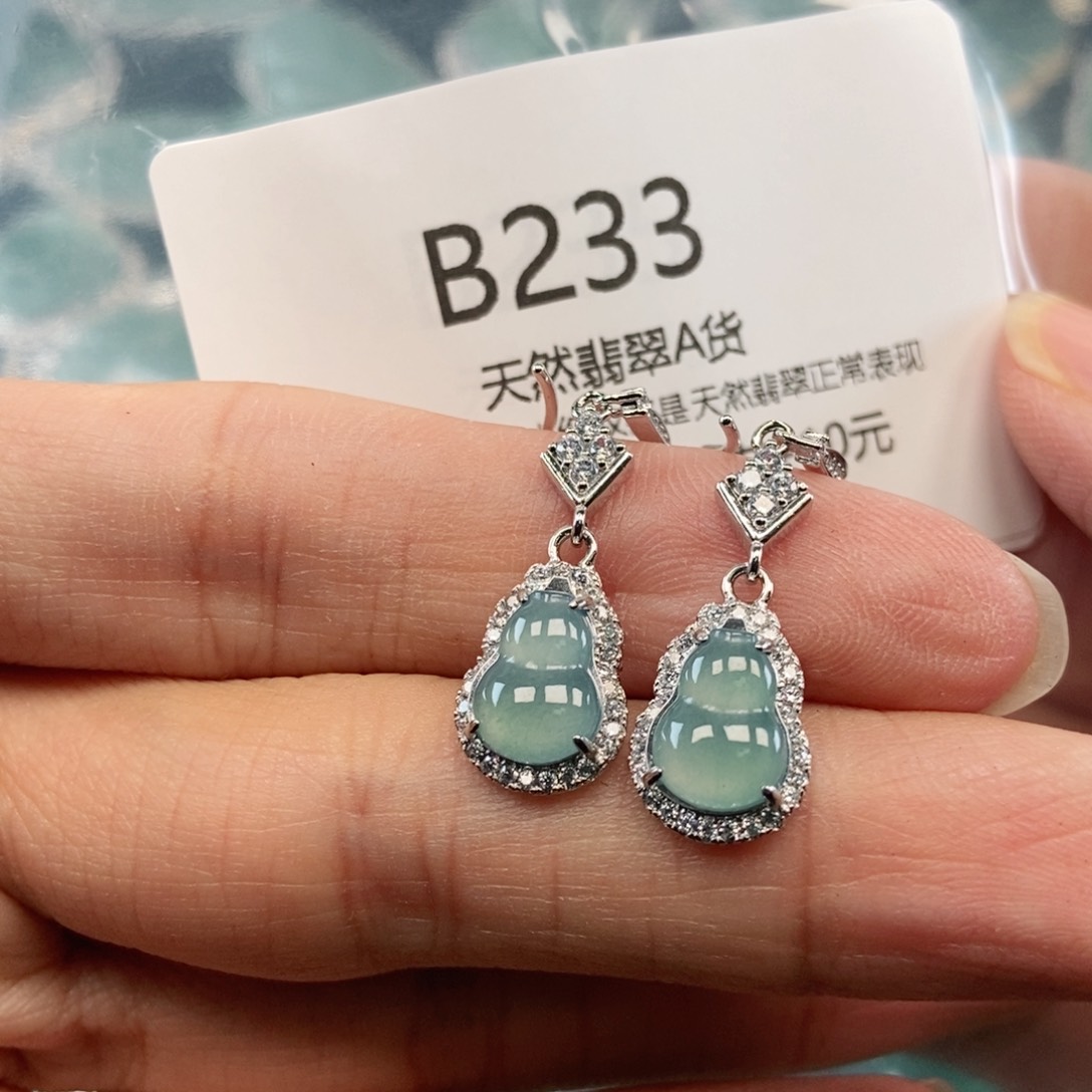 【闪购商品】翡翠吊坠(不含链)未镶嵌