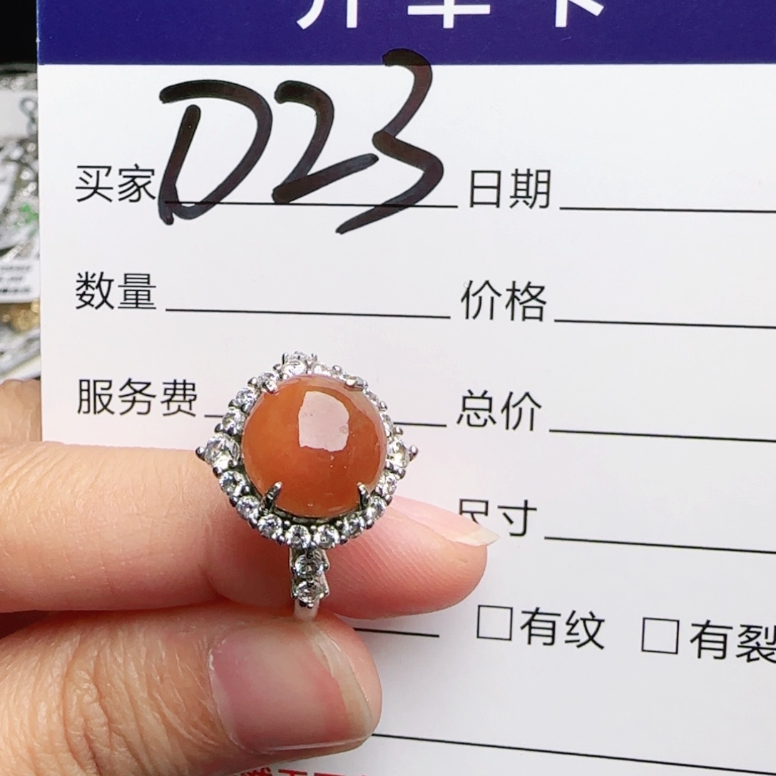 银S925镶嵌戒指翡翠