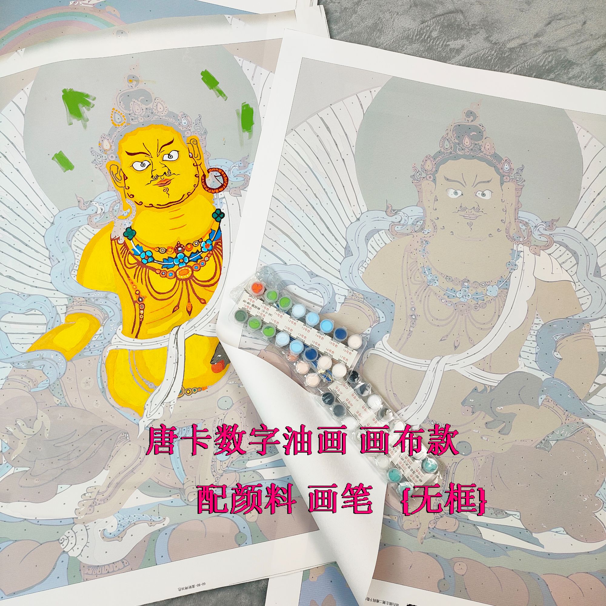 【直播间画布款】DIY填色唐卡黄财神绿度母莲花生大士数字油画
